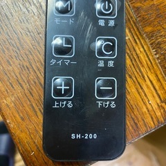 オイルレスヒーター オイルフリーヒーター 1200W 8畳 リモコン付き 省エネ 燃料不用 温度調節機能 速暖 軽量 ハイパワー タイマー 安全装置付き タッチパネル操作 (ブラック)の画像