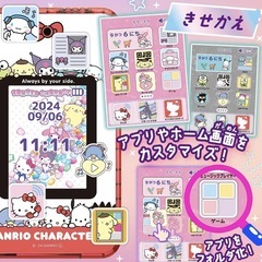 me スマホの画像