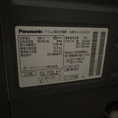 パナソニック キューブル 2018年製 洗濯機 の画像
