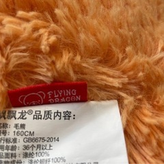 160cm  クマのぬいぐるみ　　ビッグベア　大きな熊の画像