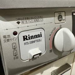 リンナイ ガスコンロ ガステーブルの画像