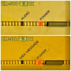 Roland「CM-32L・CM-500」サウンドモジュールセットの画像