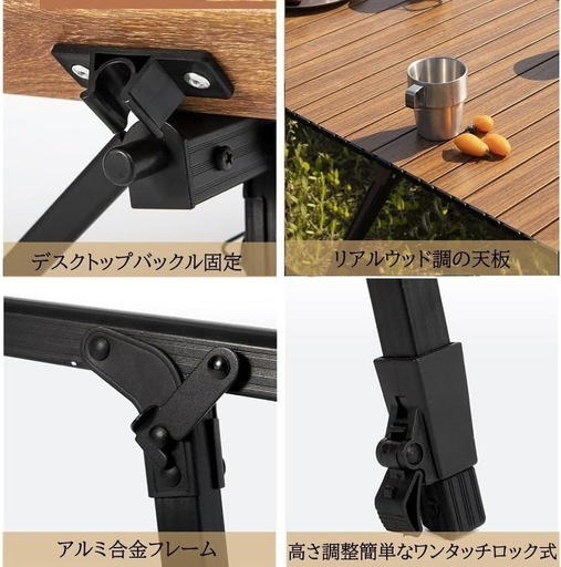アウトドアテーブル　キャンプテーブル