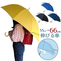 【新品未開封】子ども用傘 イエローの画像