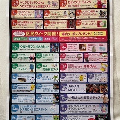 東京メガイルミ　特別無料入場券　1枚の画像