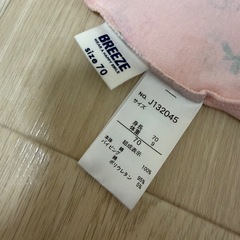 BREEZEのロンパースの画像