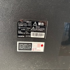 50インチ TV アイリスオーヤマの画像