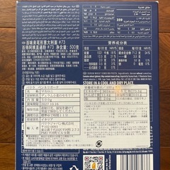 全て賞味期限内の食品セットの画像