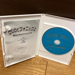 DVDでフォニックス　①たいそうでフォニックスの画像