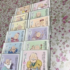 モタさんの楽々人生術CD12巻の画像