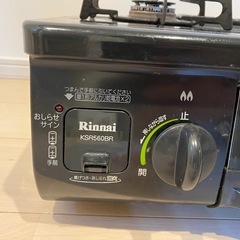 都市ガス用　ガスコンロの画像