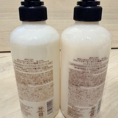 ボタニスト  シャンプートリートメントセットの画像