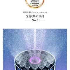 シャワーヘッド　MYTREX HIHO FINE BUBBLE＋eの画像