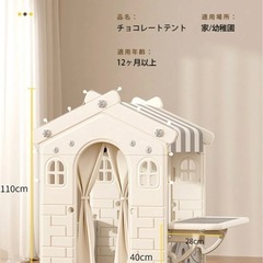 キッズテント 子供テント多機能テント家庭用ゲームハウス テントハウス お 知育玩具 秘密基地 隠れん坊 遊び小屋 室内用 おもちゃ 玩具収納 大きなスペース 収納ケース付き おしゃれの画像