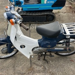 正月特別価格スーパーcubの画像