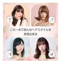 【新品未使用】ストレート ヘアアイロンの画像