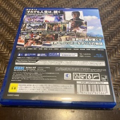 龍が如く8♪ps4の画像