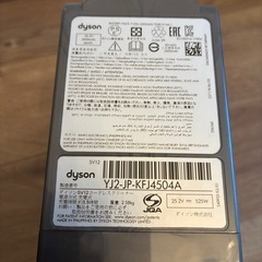 ダイソン　SV12 ジャンク　壊れています。の画像