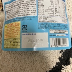 【離乳食】の画像