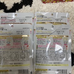 【離乳食】の画像