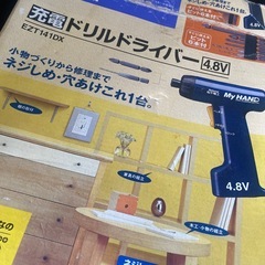 充電式ドリルドライバー４.8Ｖの画像
