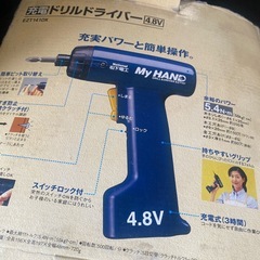 充電式ドリルドライバー４.8Ｖの画像