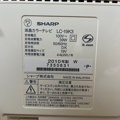 SHARP AQUOS 19インチ　液晶テレビ
の画像