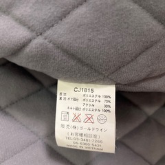 ベンチコート　チャンピオン　Lサイズの画像