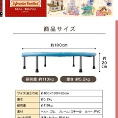 トランポリンの画像