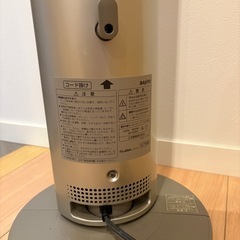 ハロゲンヒーターの画像