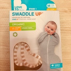 ベビー服セット（95cm以下）とスワドル、エスメラルダの枕の画像