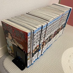 呪術廻戦　コミックなど27冊セットの画像