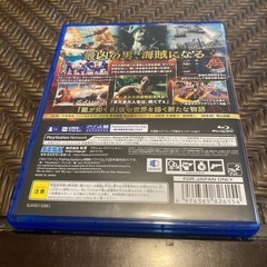 龍が如く8外伝♪ps4の画像