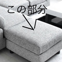 ソファー　大サイズの画像