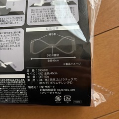 トレーニングバンド&リングの画像