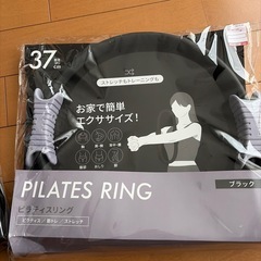 トレーニングバンド&リングの画像