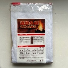 お話中】キルト　長袖丸首シャツ＆長ズボン下他3点の画像