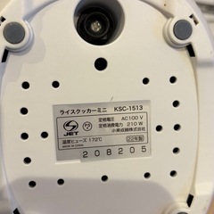 炊飯器1.5合炊きの画像