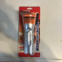 雑貨一式まとめての画像