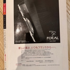 マンガ日本史　83冊の画像