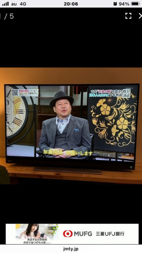 テレビ 東芝 レグザ REGZA 43BM620X 4K 佐賀