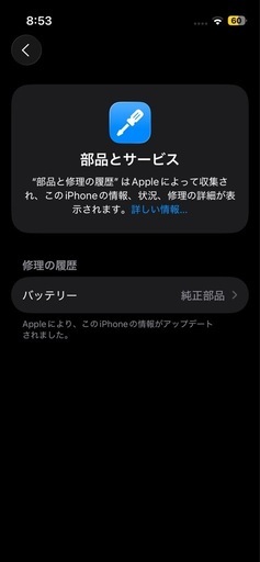 iPhone13mini ケース付き 最終値下げ

