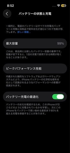 iPhone13mini ケース付き 最終値下げ
