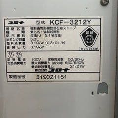 ファンヒーターの画像