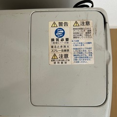 ファンヒーターの画像