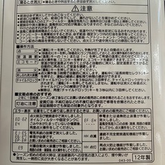 ファンヒーターの画像