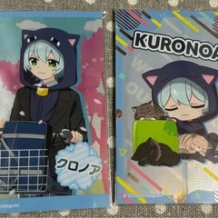 クロノア【3枚セット】の画像