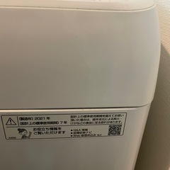 SHARP 洗濯機2021年製　今週中の価格です。の画像