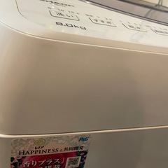SHARP 洗濯機2021年製　今週中の価格です。の画像