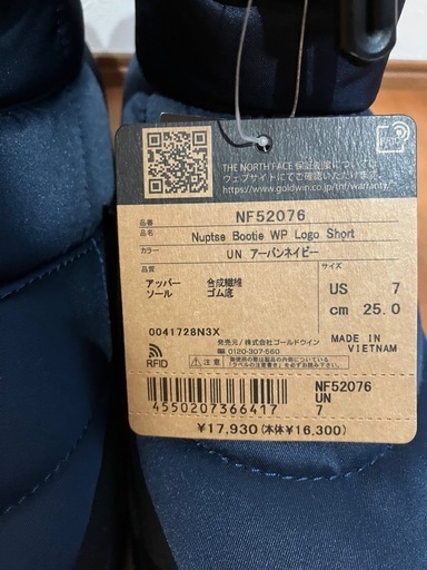 受渡し決定　THE NORTH FACE ヌプシブーティNF52076 新品未使用品25cm新品未使用品